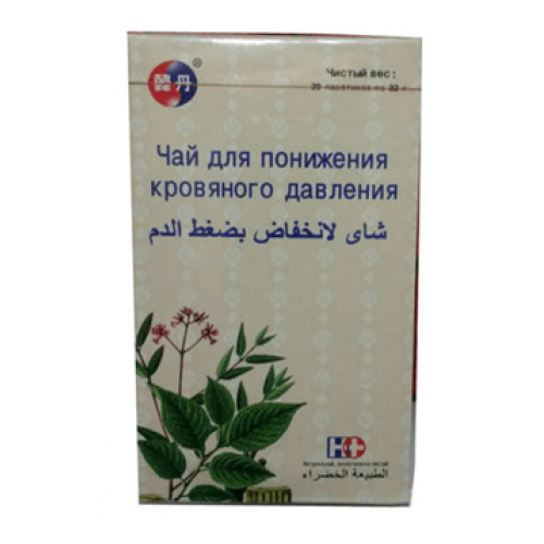 Чай для понижения кровяного давления Hypertension regulating tea | Интернет-магазин bio-optomarket.ru