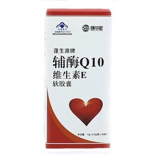 Pengshengyuan coenzyme q10 в мягкой капсуле | Интернет-магазин bio-optomarket.ru