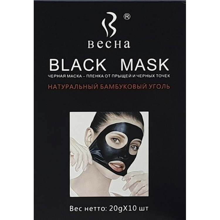 Черная маска BLACK HEAD ex PORE MASK Beisiti 20 гр (10 шт) | Интернет-магазин bio-optomarket.ru