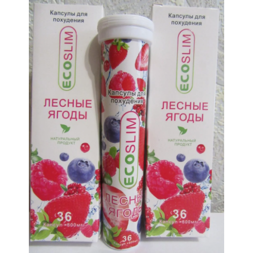 Капсулы для похудения "Eco Slim", лесные ягоды (Эко Слим) | Интернет-магазин bio-optomarket.ru