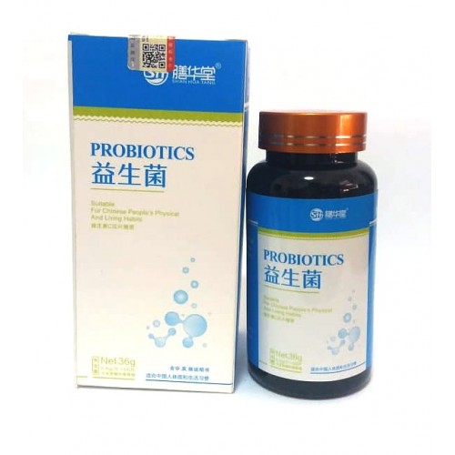 Пробиотик- средство для улучшения микрофлоры | Интернет-магазин bio-optomarket.ru