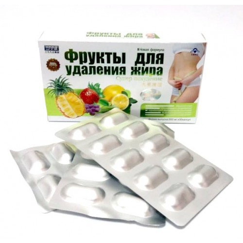Фрукты для удаления жира. 30 капсул для похудения  | Интернет-магазин bio-optomarket.ru