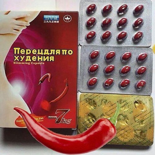 Гелиевые капсулы для похудения Горячий перец (36 шт) | Интернет-магазин bio-optomarket.ru