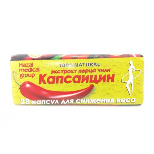 Капсаицин-28 капсул для снижения веса | Интернет-магазин bio-optomarket.ru