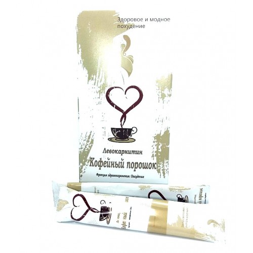 Левокарнитин-кофейный порошок для похудения | Интернет-магазин bio-optomarket.ru