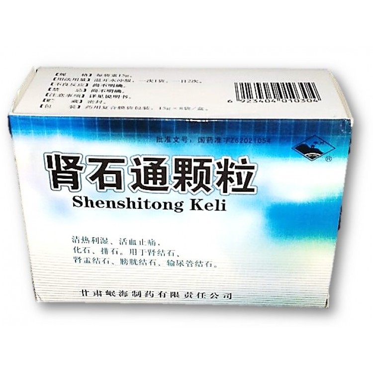 Чай от мочекаменной болезни «Шеншитонг» (Shenshitong Keli) | Интернет-магазин bio-optomarket.ru