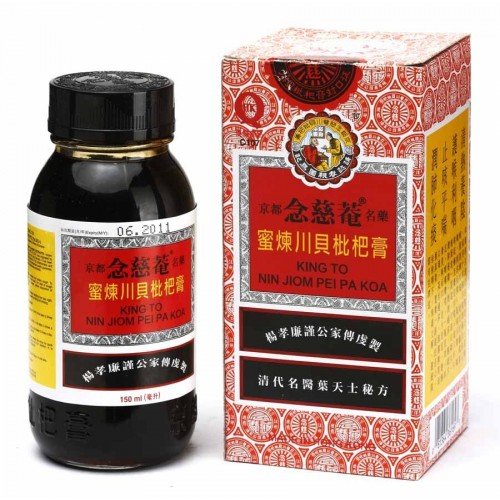 Китайский сироп от кашля с мушмулой и имбирем  | Интернет-магазин bio-optomarket.ru
