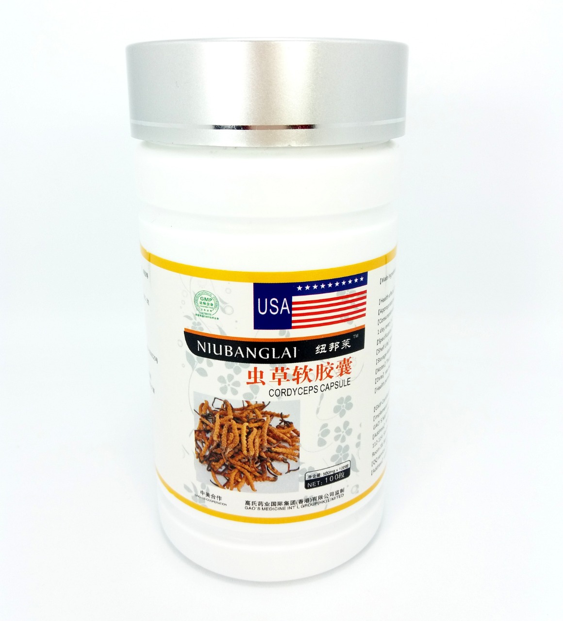 Cordyceps капсулы отзывы